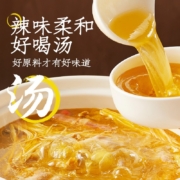 蜀火火 酸汤肥牛调料酸辣味100g*3袋 酸汤火锅底料酸汤鱼吉香居出品