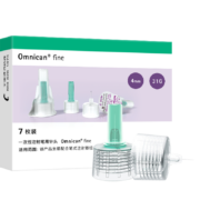 德国贝朗  B|BRAUN 原装进口胰岛素针头  4mm*7枚/盒 1盒 G31