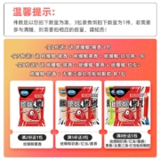 龙王恨（LOONVA） 鱼饵 蓝鲫X5野钓综合钓鱼腥香虾粉拉丝粉饵料 四季鲫鱼鲤鱼青鱼草鱼老三样窝料 蓝鲫X5【腥香】300g/1包