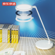 京东京造 儿童护眼学习台灯 星韵 立体光源 优于国AA级标准77% 原装三星SAMSUNG灯珠 卧室床头灯