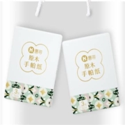 京东特价APP：惠寻 手帕纸柔韧3层7片*12包