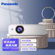 松下（Panasonic）PT-WX3901投影仪办公 投影机 培训教学 商务会议 家用（标清 4000流明 高亮大屏）