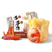 袁亮宏/袁记云饺 鲜虾蟹籽云吞500g 24只 馄饨 早餐 云吞 抄手 儿童早餐 饺子 水饺 蟹子 方便菜 预制菜