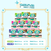 乐而雅 零触感 全周期呵护日夜用组合卫生巾 60片（日用44片+夜用16片）