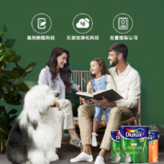 多乐士（Dulux）致悦竹炭抗甲醛无添加全效内墙乳胶漆 墙面漆 油漆涂料 墙漆 A740+A748套装15L