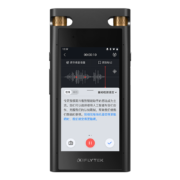 科大讯飞智能录音笔SR702  32G+20G云储存 录音笔转文字 视频实时翻译 OCR识别 离线转写 免费转写 星空灰