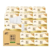 88VIP：清风 抽纸 原木纯品3层120抽20包*3件+清风 抽纸 原木纯品3层130抽24包