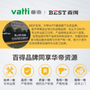 百得（BEST）华帝出品 油烟机 抽油烟机烟灶套装家用侧吸式20立方大吸力智能感应自清洗 CXW-220-E303C3