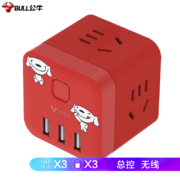 公牛（BULL)USB魔方智能 新国标插座/插线板/插排/排插/接线板/拖线板  无线魔方 GN-U303WJ