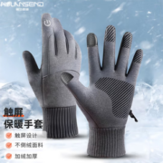 触屏设计！NOLANSEND 诺兰森迪 绒布加厚保暖骑行手套 M56