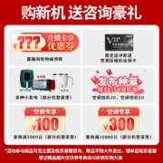 美的空调挂机 新一级能效 全直流变频 冷暖两用 四代自清洁 家用卧室省电壁挂式空调 大1匹 冷静星二代【新一级变频 高性价比】