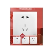 legrand 罗格朗 未莱系列 开关插座 陶瓷白 正五孔 10只