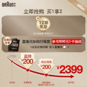 博朗Braun9系Pro电动剃须刀自营整机德国进口往复式剃须刀刮胡刀电动9517S+pc男士男生生日礼物送老公送男友