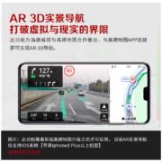 HIKVISION海康威视D1行车记录仪 AR实景导航1080P高清H.265视频压缩 手机APP互联360度旋转+32G+降压线套餐
