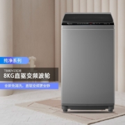 小天鹅（LittleSwan）波轮洗衣机全自动健康免清洗 直驱变频 一键脱水 立方内筒 健康除螨洗 【8KG直驱变频 除螨洗】TB80V23DB