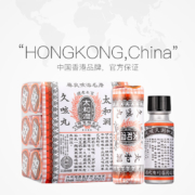 聚划算百亿补贴：太和洞 久咳丸 润肺止咳化痰 60粒*6瓶