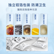简境洗碗块洗碗机洗涤剂专用清洁剂方太美的西门子耗材三合一 106颗