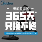 美的（Midea）吸尘器T3-L151E1干湿吹三用大功率商用家用车用桶式吸尘器