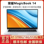 荣耀MagicBook 14 锐龙版笔记本轻薄本 14 英寸全面屏学生电脑