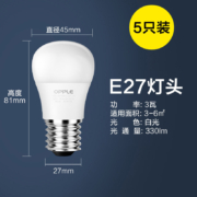 欧普照明（OPPLE）LED灯泡节能球泡 3W E27大螺口 白光（五只装）
