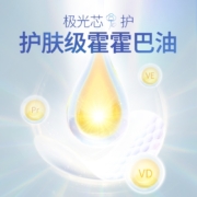 五羊FIVERAM拉拉裤极光透气成长裤XXL28片(15kg以上)婴儿尿不湿超柔透气安睡整夜