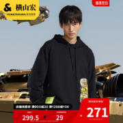 杰克·琼斯（JACK&JONES）春春男士横山宏联名潮流休闲连帽卫衣男221433105 E40黑色 XS