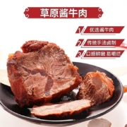 后草地 五香酱牛肉  卤味熟肉熟食真空包装开袋即食 五香酱牛肉250g含料包