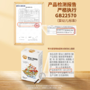 秋田满满 婴幼儿猪肝粉30g婴儿6个月以上宝宝辅食拌饭料调味料无食用盐添加粉