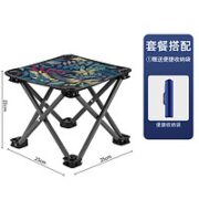 佳之钓 折叠便携户外椅