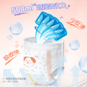 妈咪宝贝MamyPoko软萌汪汪裤京东限定装小内裤XL120片【12-17kg】婴儿尿不湿箱装
