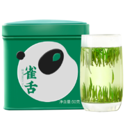 川红 绿茶雀舌茶叶明前嫩芽茶四川高山云雾茶50g