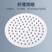 莱尔诗丹（Larsd）AL8072 顶喷花洒头 304不锈钢淋浴花洒喷头 淋浴喷头 防烤 圆形超薄顶喷头 大顶喷莲蓬头