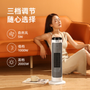 SAST 先科 NSB-211A 立式取暖器