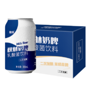 京东特价APP： 秋林 奶啤 300ml*6罐