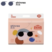 爽然（shinrea）屁屁好朋友超薄干爽拉拉裤男女宝宝通用婴儿尿不湿全包臀小内裤 拉拉裤XL码36片【9-13kg】
