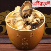 【现货】恋食记 正宗佛跳墙加热即食含鲍鱼海参捞饭海鲜水产鲜活大盆菜海鲜 精选佛跳墙1000g盒装