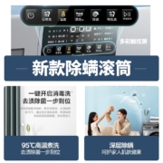 小天鹅（LittleSwan）滚筒洗衣机全自动 家用大容量 变频节能 健康除菌洗 以旧换新 智能家电 10公斤 V23WDY 多彩触控屏 升级除螨洗