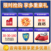 松下(Panasonic)360升 三门变频风冷无霜冰箱自动制冰超薄尺寸  NR-EC35AG0-W