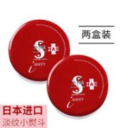 Spa treatment 蛇毒眼膜贴 60枚*2盒装