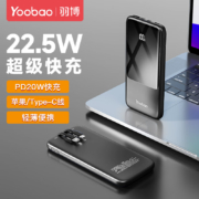 羽博（Yoobao） 充电宝快充自带线10000毫安时便携小巧大容量移动电源适用于苹果华为小米手机 星空黑-快充版【10000mAh】