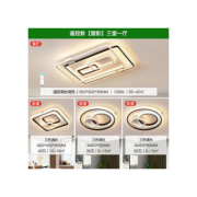 NVC Lighting 雷士照明 北欧后现代创意线条灯具套餐 三室一厅 4灯