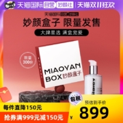 殿堂级经典 Sisley 希思黎 全能乳液 125mL
