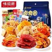 概率券、京东特价app：weiziyuan 味滋源 卤味零食大礼包 荤素组合 共26包