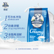 德运 (Devondale) 澳大利亚原装进口 全脂成人奶粉1kg袋装 调制乳奶粉 学生青少年中老年奶粉