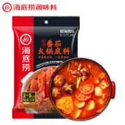 海底捞 火锅底料 鲜美番茄火锅底料200g  3~5人份酸甜可口火锅底料 家庭聚会晚餐一料多用调味料