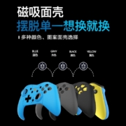 奕狐switch pro手柄ns无线蓝牙pc电脑steam游戏fifa23暗区突围手机ipad原神 小手柄蓝色（配收纳包）