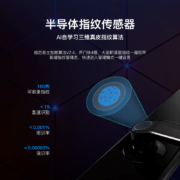 天猫精灵智能指纹密码锁家用防盗门指纹锁NFC智能门锁小益E206T