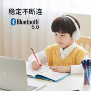 贝尔金（BELKIN）安心听儿童蓝牙耳机 蓝牙5.0 有线耳机 学生网课必备神器 梦幻粉