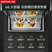 亿田（entive）集成灶 D2Z集成蒸箱一体灶 17.5立方大风力 集成灶一体灶家用 钢化玻璃台面 天然气