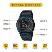卡西欧（CASIO）G-SHOCK 金属蓝色迷彩系列时尚防水防震运动男表石英手表 GMW-B5000TCF-2PR